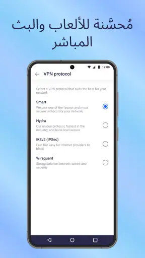 Betternet: نقطة اتصال VPN آمنة screenshot