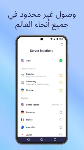 Betternet: نقطة اتصال VPN آمنة screenshot