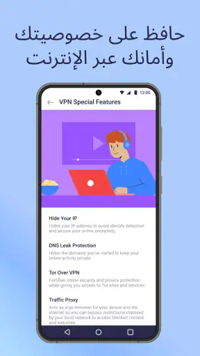 Betternet: نقطة اتصال VPN آمنة screenshot