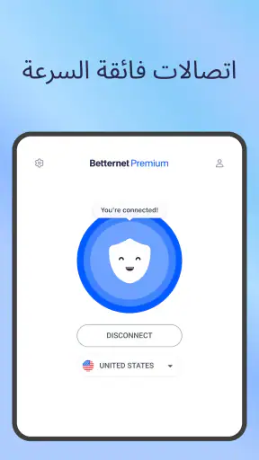 Betternet: نقطة اتصال VPN آمنة screenshot