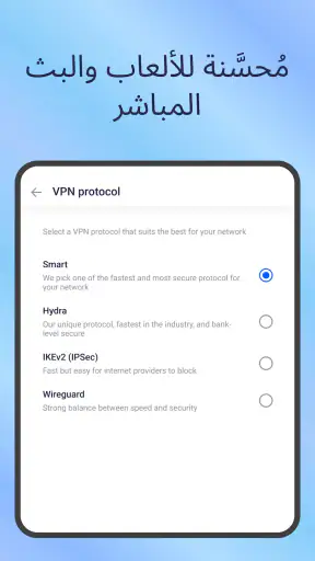 Betternet: نقطة اتصال VPN آمنة screenshot