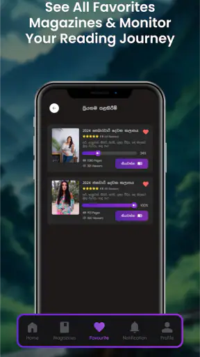 Bhawana screenshot