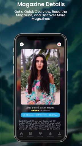 Bhawana screenshot
