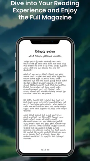 Bhawana screenshot