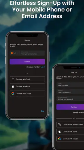 Bhawana screenshot