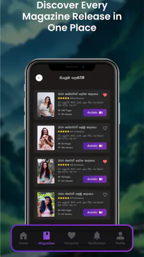 Bhawana screenshot
