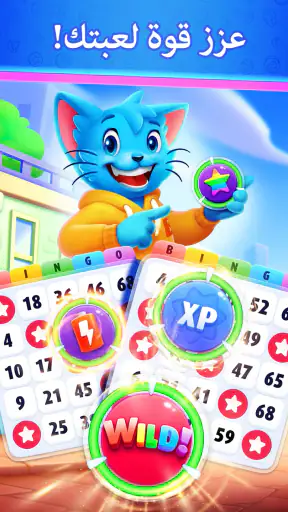 Bingo Blitz™️ - Bingo Games screenshot
