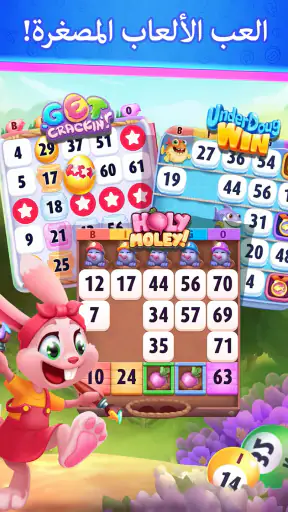 Bingo Blitz™️ - Bingo Games screenshot