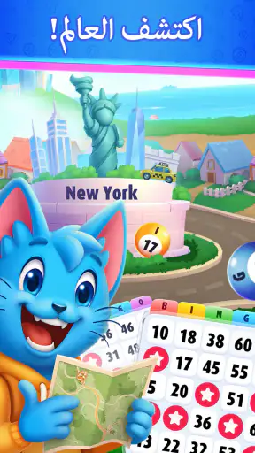 Bingo Blitz™️ - Bingo Games screenshot