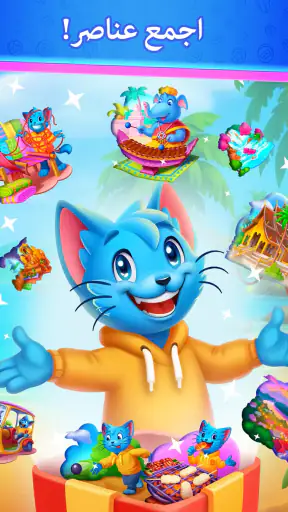 Bingo Blitz™️ - Bingo Games screenshot