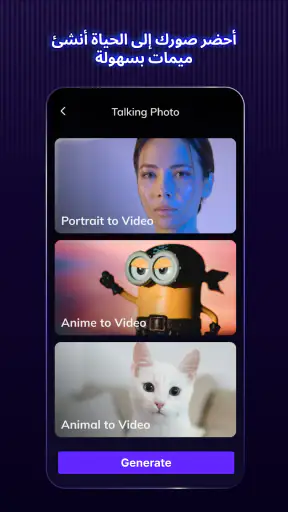 Blink Captions by Vozo AI screenshot