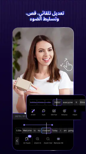 Blink Captions by Vozo AI screenshot