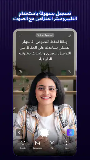 Blink Captions by Vozo AI screenshot