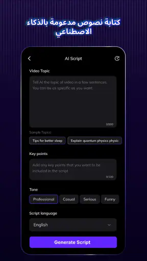 Blink Captions by Vozo AI screenshot