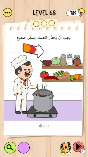 Brain Test 5: ألغاز صعبة screenshot