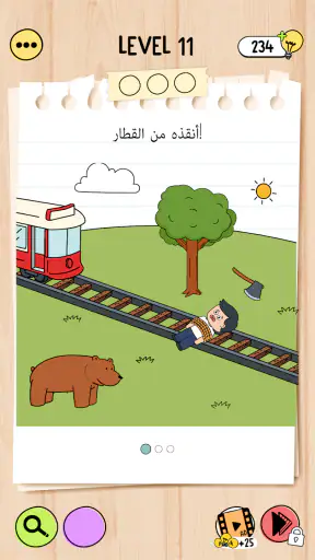 Brain Test 5: ألغاز صعبة screenshot