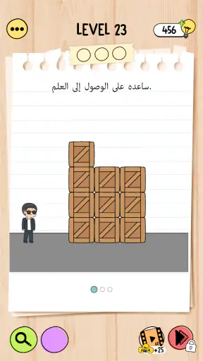 Brain Test 5: ألغاز صعبة screenshot