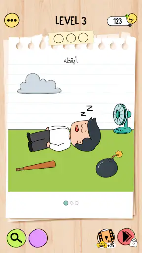 Brain Test 5: ألغاز صعبة screenshot