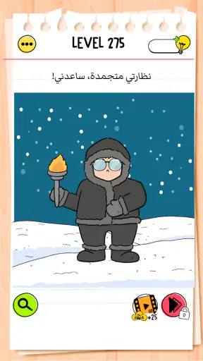 Brain Test All-Star: لعبة ذكاء screenshot