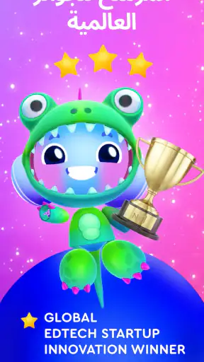 Buddy.ai: الإنجليزية للأطفال screenshot