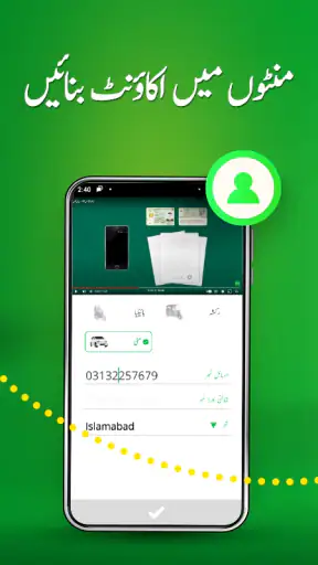 Bykea Partner: Drive & Earn screenshot