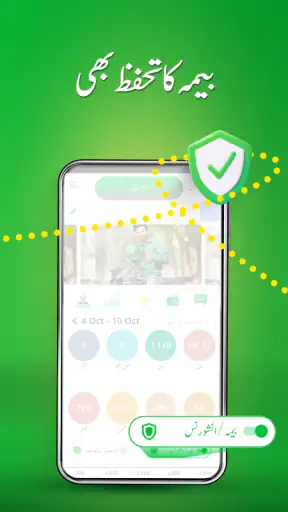 Bykea Partner: Drive & Earn screenshot
