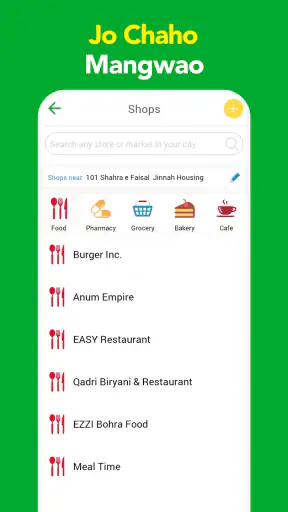 Bykea: Rides & Delivery App screenshot