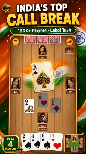 Call Break Lakdi - Online Tash screenshot