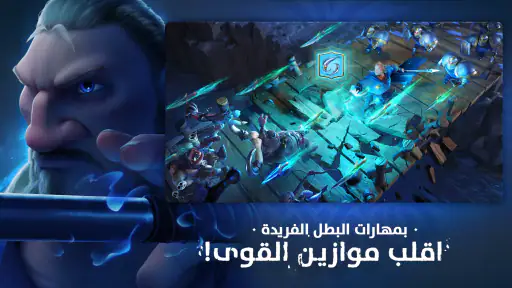 Call of Dragons screenshot