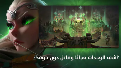 Call of Dragons screenshot