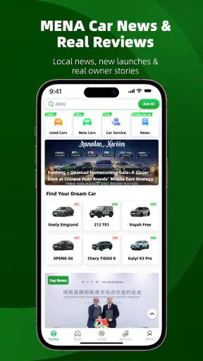 Cartea screenshot