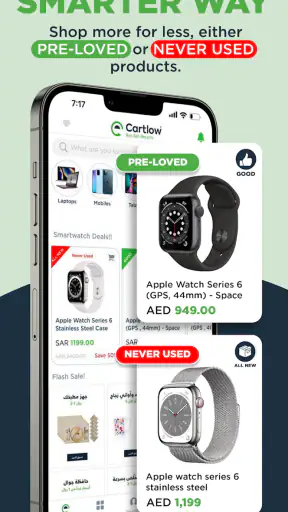 Cartlow screenshot