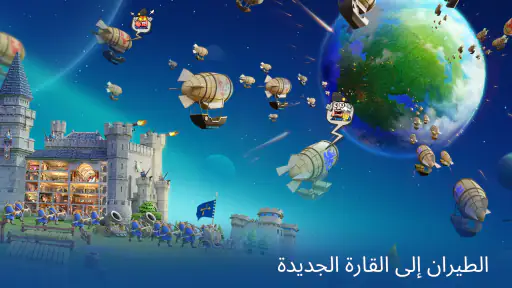 Castle Empire screenshot