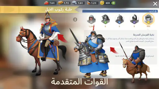 Castle Empire screenshot