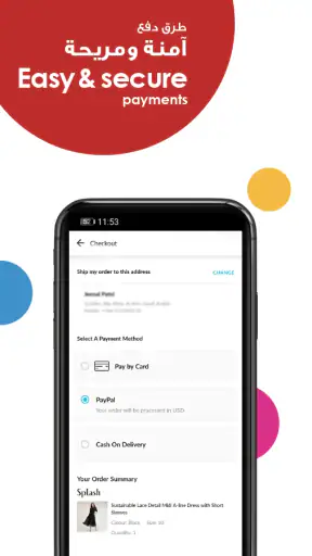 Centrepoint - سنتربوينت screenshot