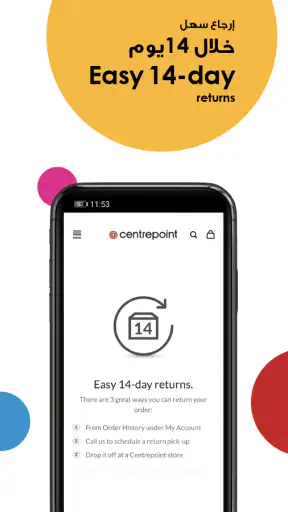 Centrepoint - سنتربوينت screenshot