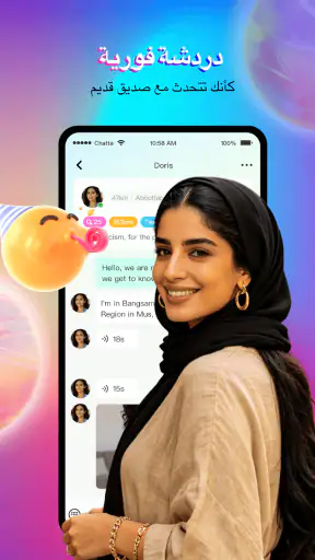 Chatta - Live Meet Friends screenshot