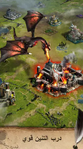 Clash of Queens: Light or Dark screenshot