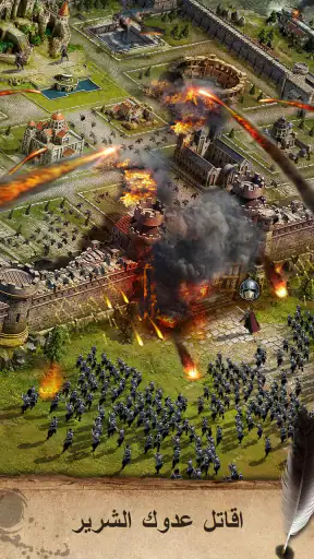 Clash of Queens: Light or Dark screenshot