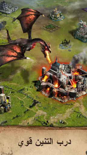 Clash of Queens: Light or Dark screenshot
