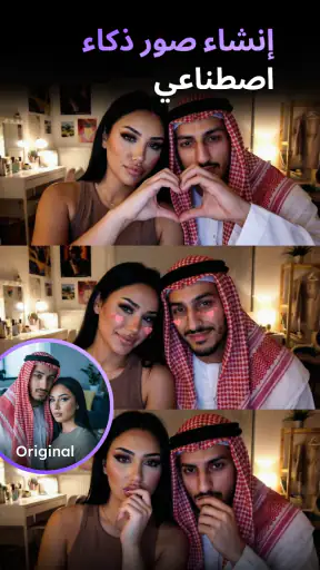 CollartAI: مولد فيديو AI screenshot