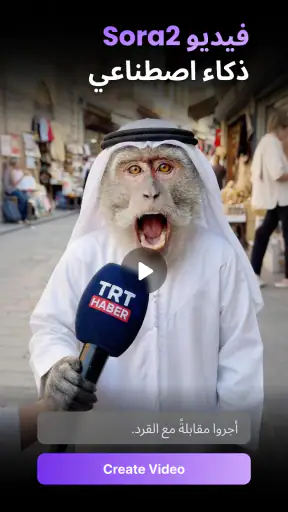 CollartAI: مولد فيديو AI screenshot
