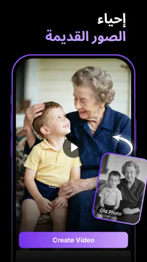 CollartAI: مولد فيديو AI screenshot