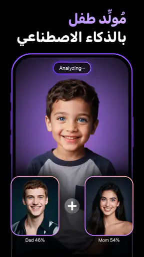 CollartAI: مولد فيديو AI screenshot
