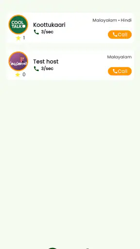 Cool Talk screenshot