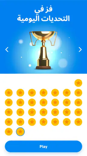 Crossword Master: لعبة متقاطعة screenshot