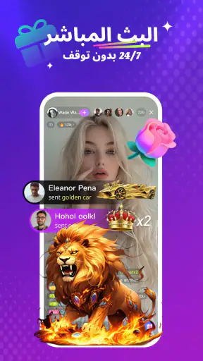 Crush Live screenshot
