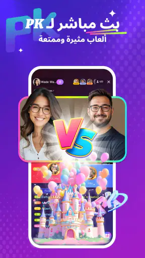 Crush Live screenshot