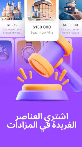 Cryptoguru: محاكي التداول screenshot
