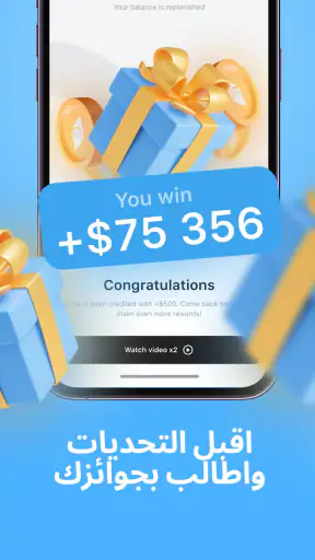 Cryptoguru: محاكي التداول screenshot